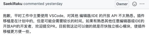 萌妹子语音陪你写代码，一个神奇的 VSCode 插件