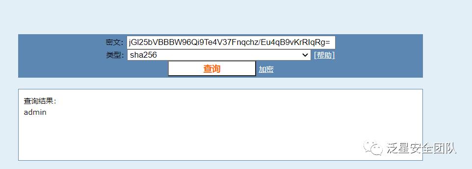 从sql注入到内网