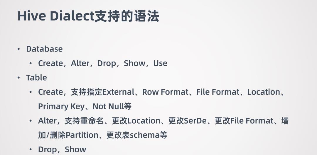 Flink1.11+Hive批流一体数仓