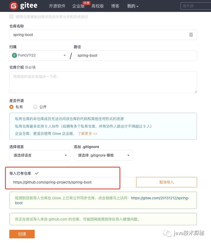 01.搭建 springboot 源码分析环境