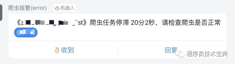 别再用scrapy了，这款爬虫框架让你开发效率飞起