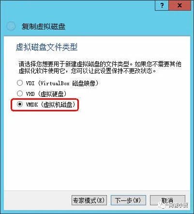 虚拟机平台 CentOS 迁移网卡故障一例