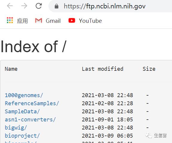 基于perl从ncbi的ftp站点下载文件