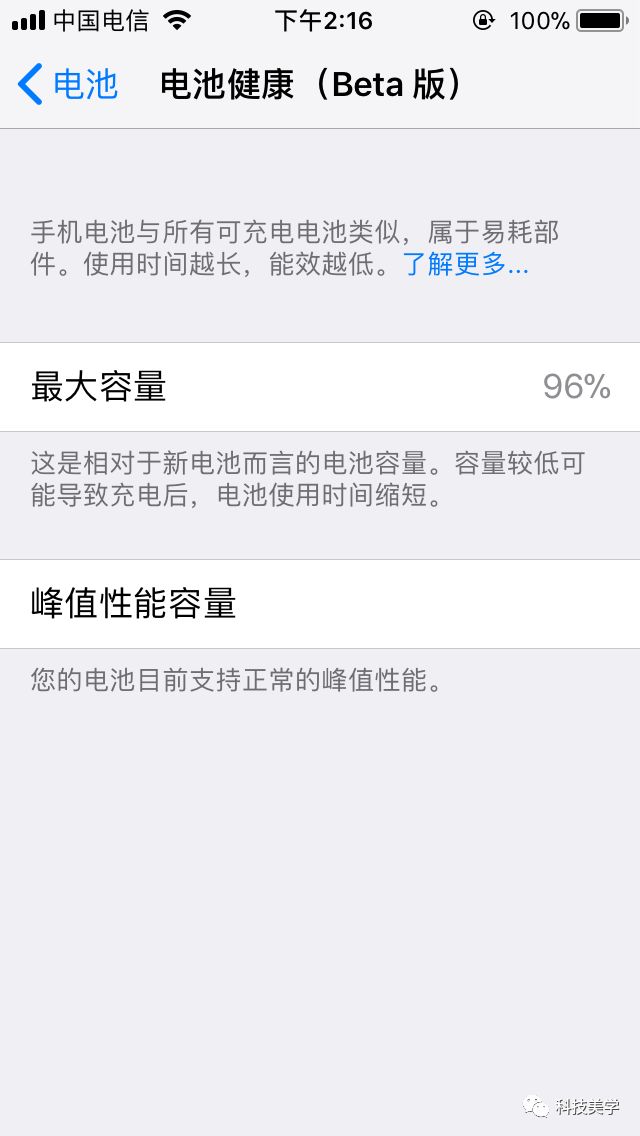 老iPhone最重要升级，但还有遗憾丨附教程