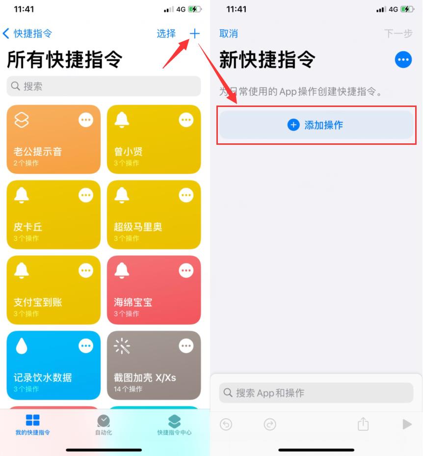 iOS新充电提示音：真“骚”，哪一个更好听？无需越狱哦~