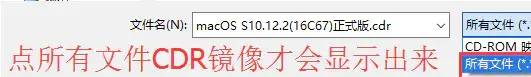 VM虚拟机15.5安装黑苹果maxos-10.14的安装流程