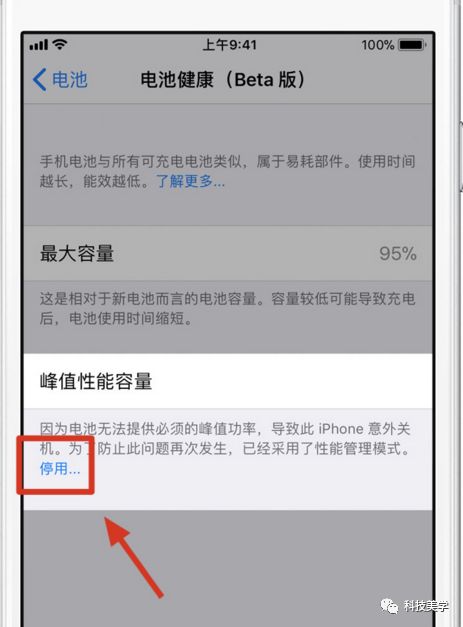 老iPhone最重要升级，但还有遗憾丨附教程