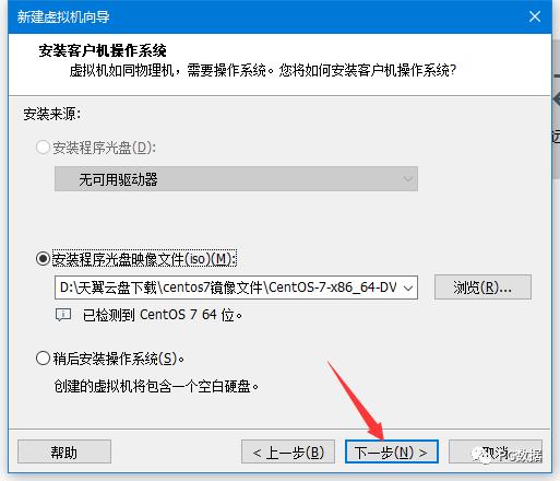 在虚拟机上创建centos7教程—linux基础篇