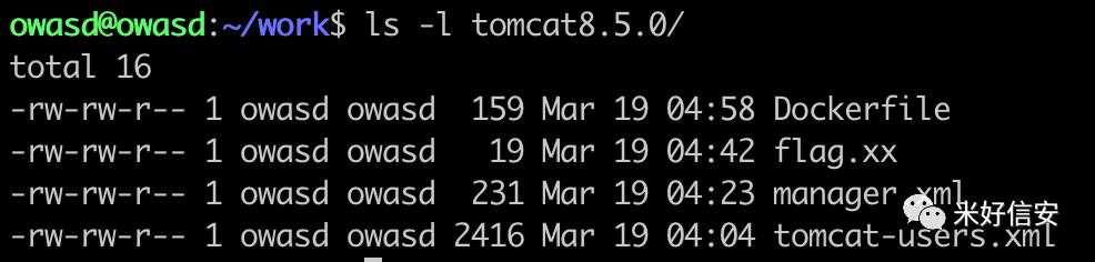 Tomcat中间件漏洞