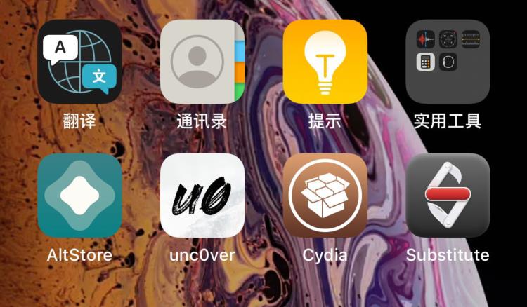 iOS 14.3越狱工具已发布！（附越狱教程）