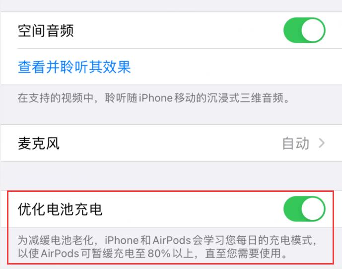 iOS 14.2正式版来了，iPhone 12用户必升！