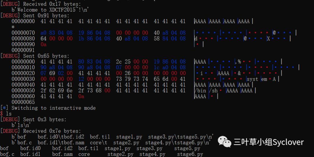 ret2dlresolve详解 附源码分析(x86&x64）