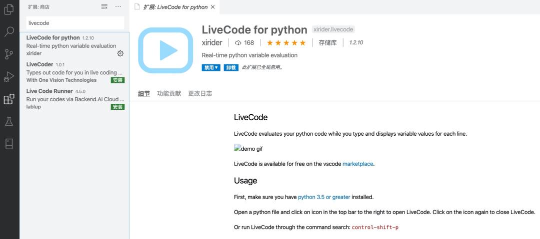 装上这 10个vscode插件，python才真的是无敌的存在！