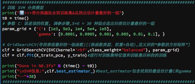 05-支持向量机 (SVM) 下