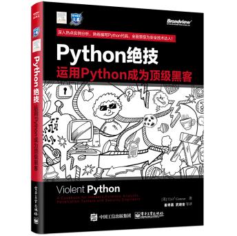 装上这 10个vscode插件，python才真的是无敌的存在！