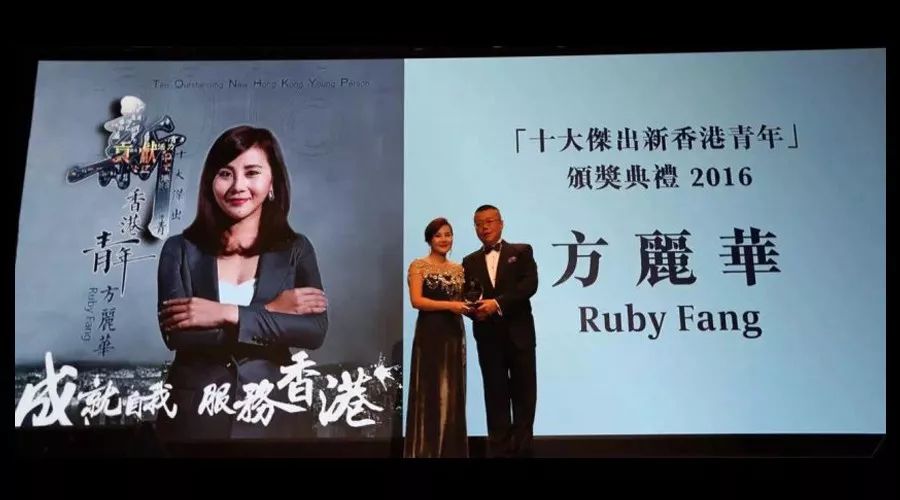 中国的verawong？不！我是rubyfang！丨11 CHAO+Ruby Fang