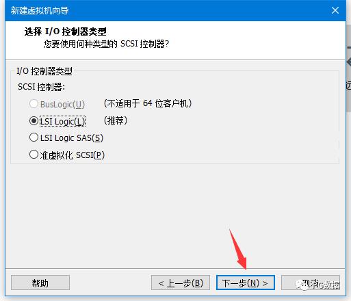 在虚拟机上创建centos7教程—linux基础篇