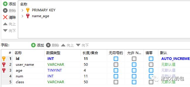 MySQL+MyBatis一条命令批量插入或更新