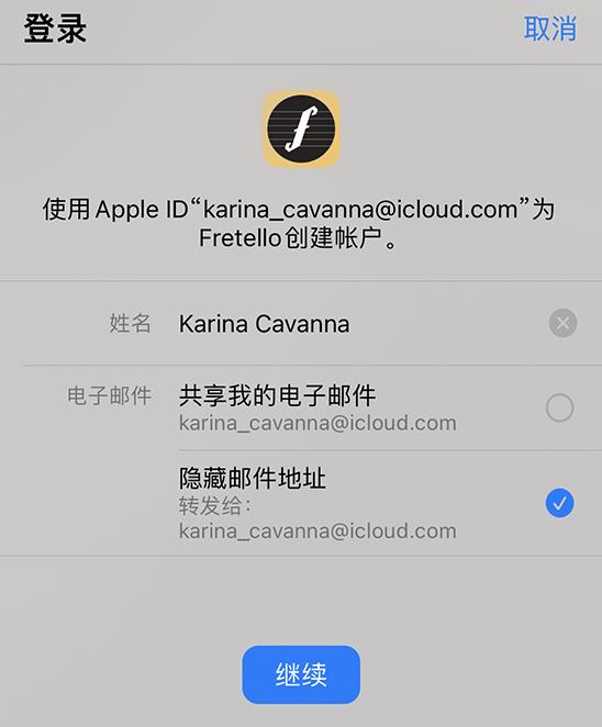 iOS14发布后，这些App被苹果逼疯了