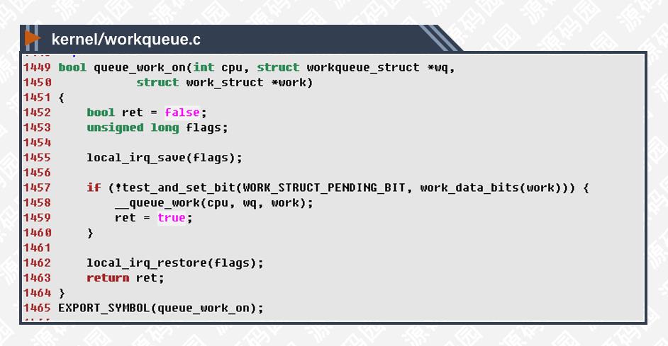 Linux工作队列workqueue源码分析（二）