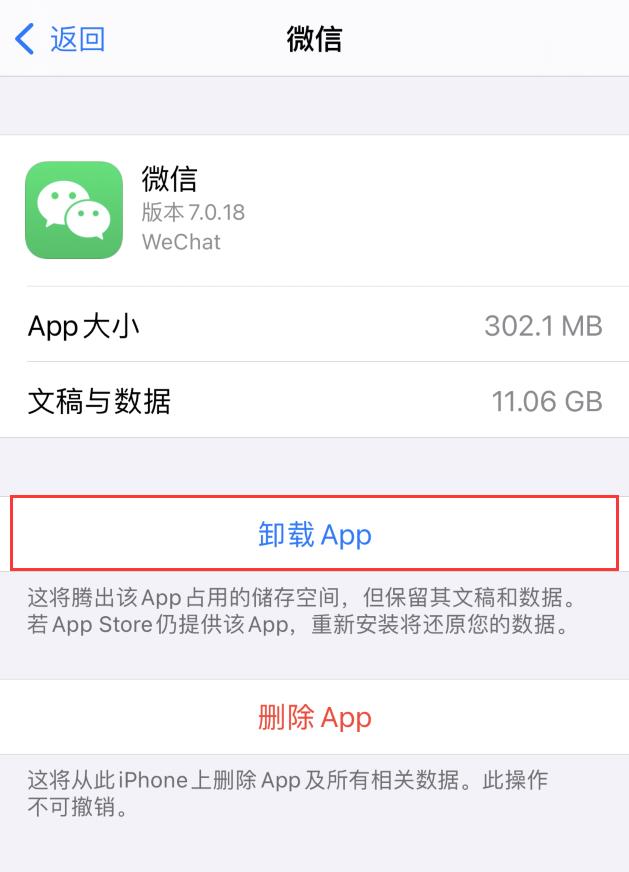 iOS 14.2正式版来了，iPhone 12用户必升！