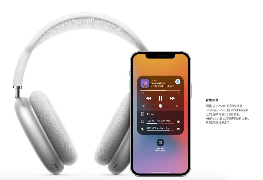 iOS14.3 RC 版发布，内存直接不够用了...