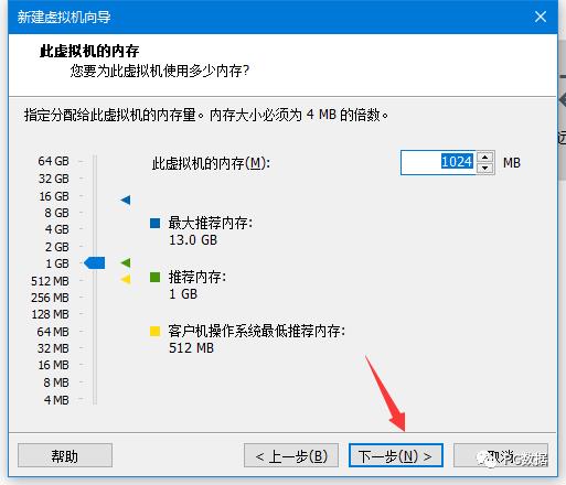 在虚拟机上创建centos7教程—linux基础篇