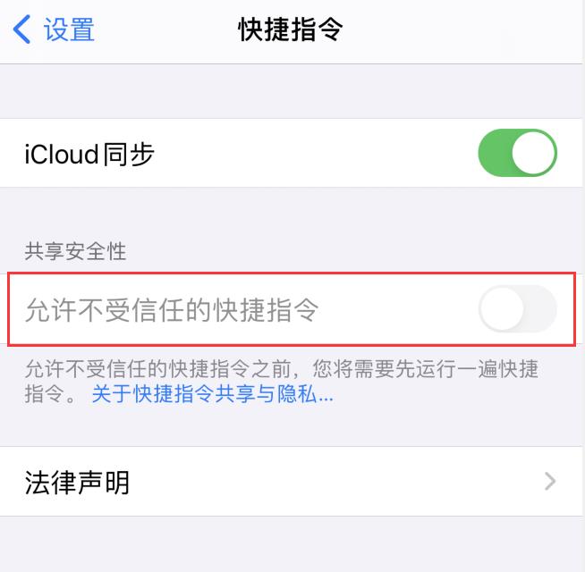 iOS新充电提示音：真“骚”，哪一个更好听？无需越狱哦~