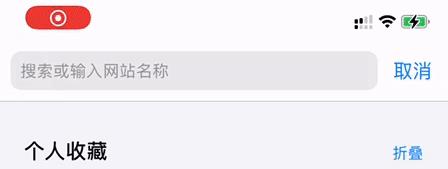 iOS14发布后，这些App被苹果逼疯了