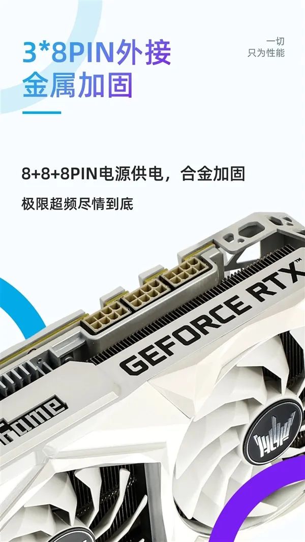 RTX 3070被搞得还不如RTX 3060！NVIDIA终于知道错了