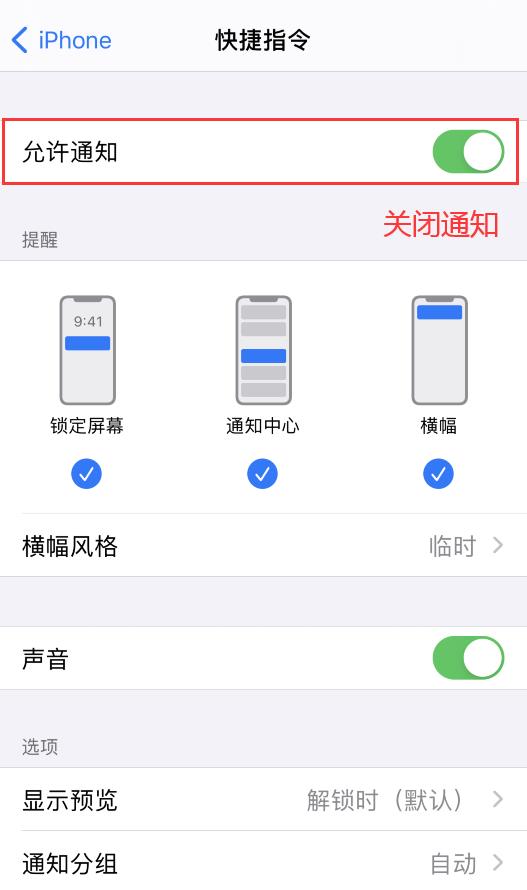 iOS新充电提示音：真“骚”，哪一个更好听？无需越狱哦~