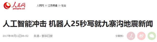 人工智能盛行，羿蓝会计教你如何做不被替代的会计人！