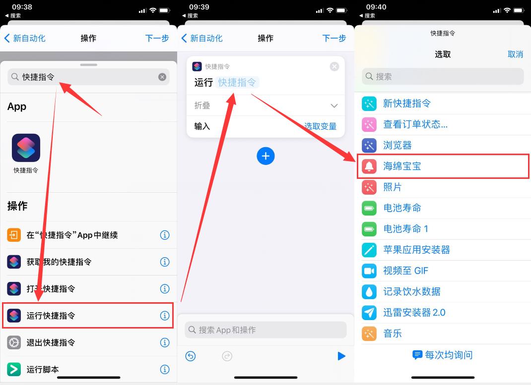 iOS新充电提示音：真“骚”，哪一个更好听？无需越狱哦~