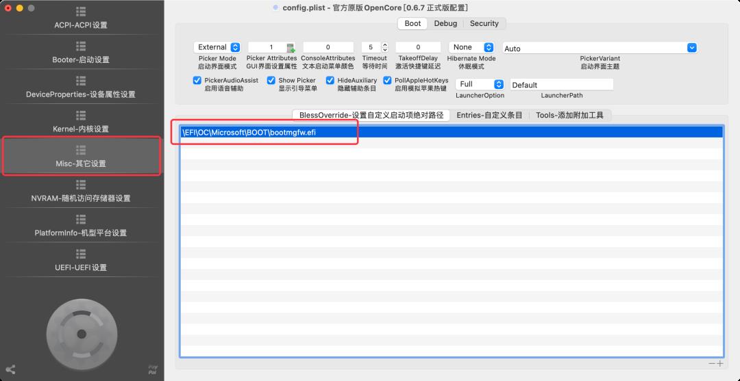 黑苹果/Windows双系统引导共存设置