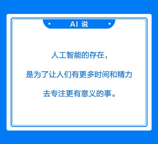 自动驾驶全国路测规范出炉，AI 正式开始“写稿”