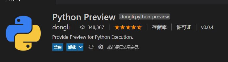 装上这 10个vscode插件，python才真的是无敌的存在！