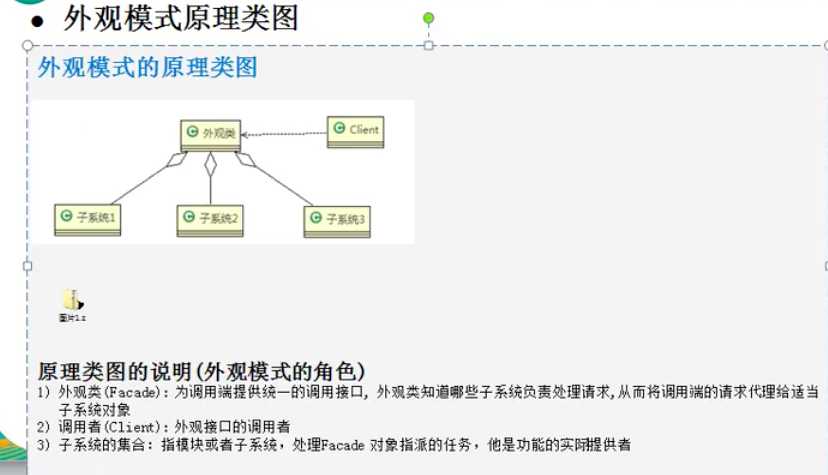 技术图片