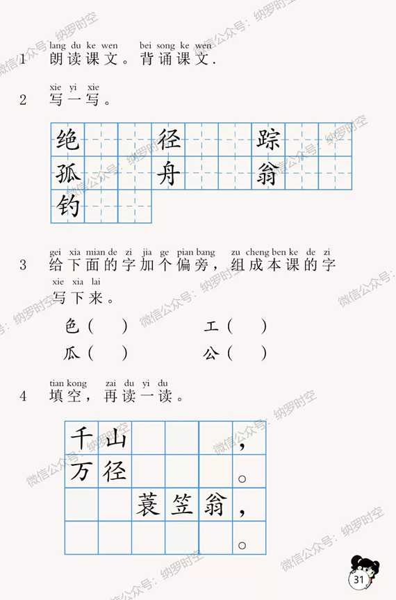 技术图片