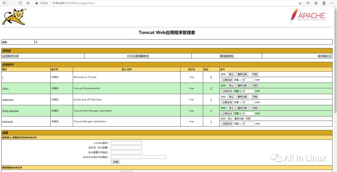 持续集成环境（三）-Jenkins构建自由风格项目