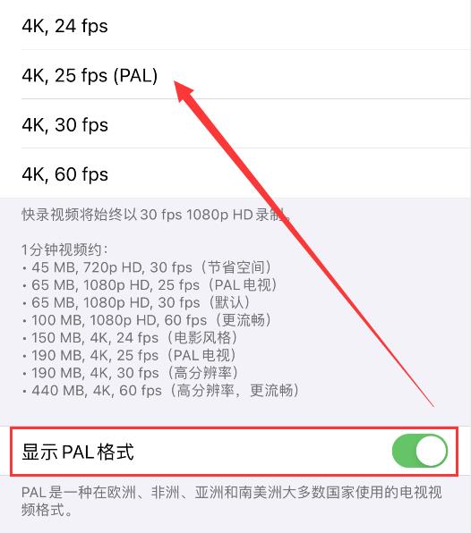 iOS 14.3正式版发布，我先升为敬！