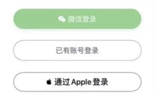 iOS14发布后，这些App被苹果逼疯了