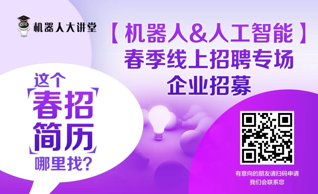 再获超3亿人民币C++轮融资！极飞科技发布中国农业科技领域首份可持续发展报告！