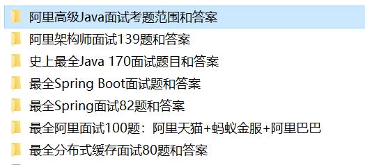 今日头条Java三面：GC+堆排+Tomcat+算法题