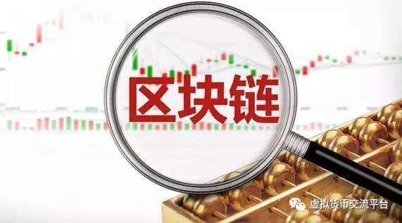 ▶区块链：时间戳是什么？工作量证明机制POW是什么？