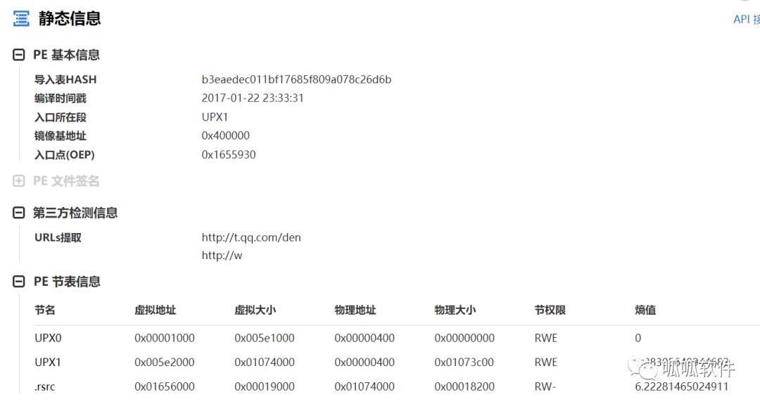 支付宝集福增强工具源码分析