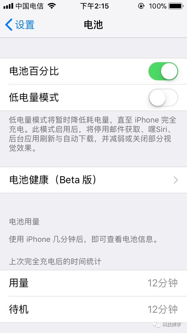 老iPhone最重要升级，但还有遗憾丨附教程