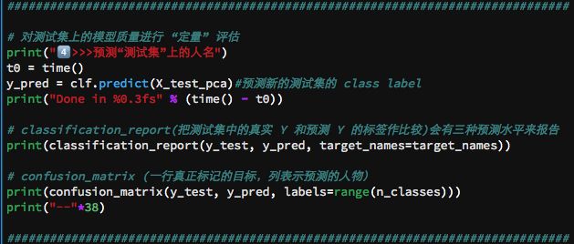 05-支持向量机 (SVM) 下