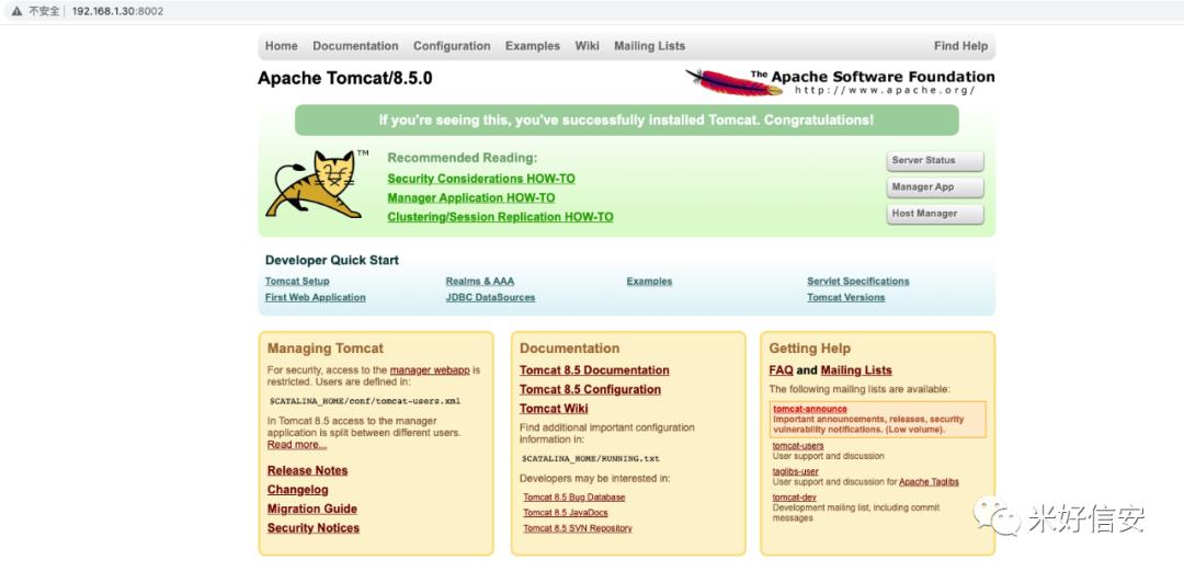 Tomcat中间件漏洞