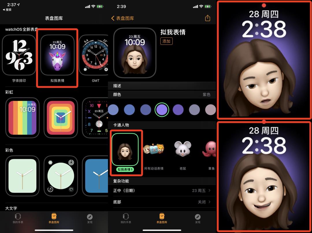 升级 iOS 14 这么久，这 12 个隐藏功能你不一定知道