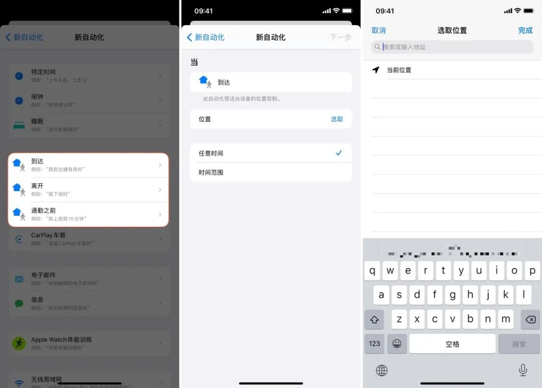 iOS 14 这个奇妙功能，能让你的 iPhone 壁纸自动变换